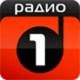 РАДИО 1