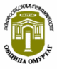 ОБЩИНСКО КАБЕЛНО РАДИО ОМУРТАГ